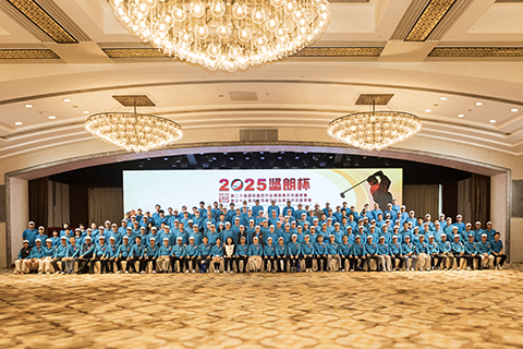 以杆会友 共跃春光 | 2025快猫网址杯圆满收杆，见证行业新势能