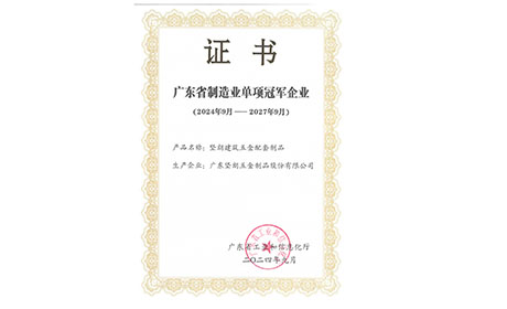 公司简介2