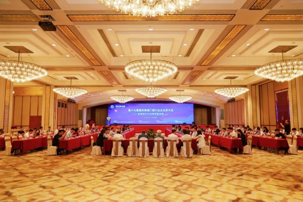 新质生产力与高质量发展——第十七届建筑幕墙快猫短视频网站行业企业家大会圆满举行！